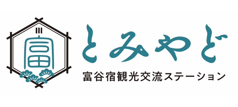 とみやど