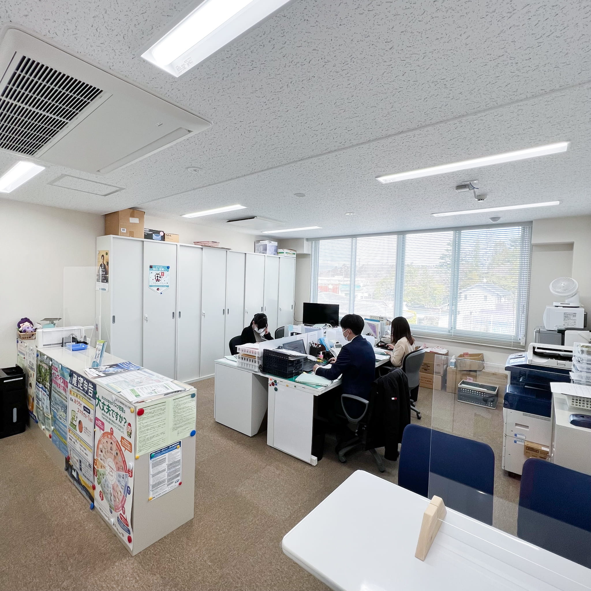 くろかわ商工会 富谷事務所