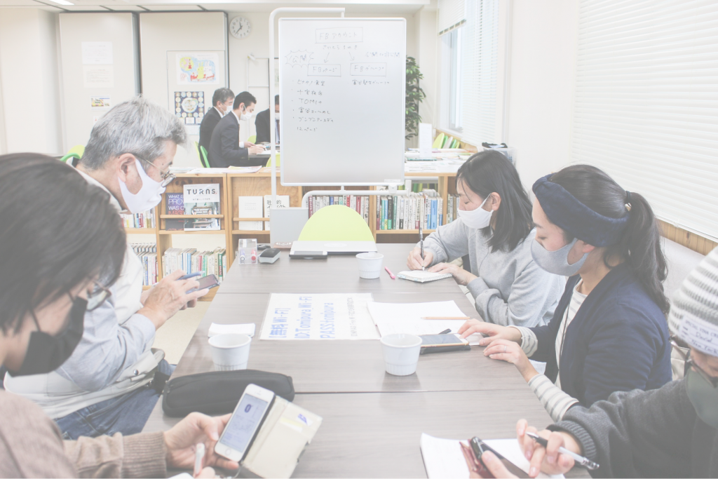 ご利用方法